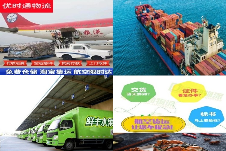 番阳镇到加拿大航空货运公司-番阳镇到加拿大物流专线